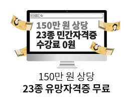 150���� ���, 23�� �����ڰ��� ����