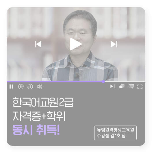 �ѱ���� 2�� �ڰ���, ���� �������