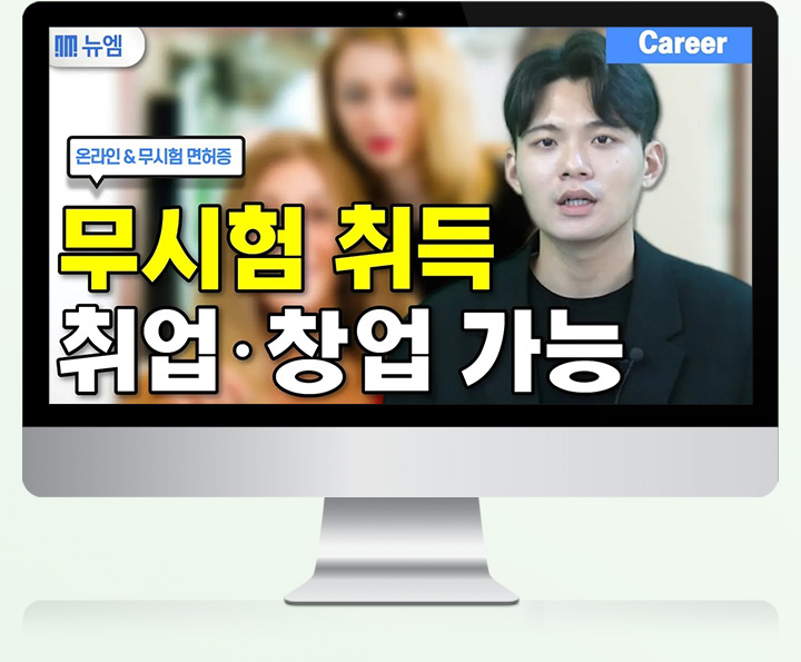 �¶��� & ������ ���, ���/â�� ����