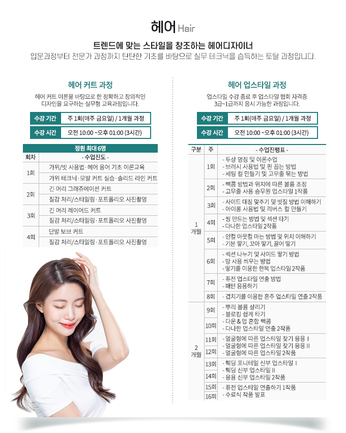 ���, Ʈ���忡 �´� ��Ÿ���� â���ϴ� �������̳�, �Թ��������� ������ �������� źź�� ���ʸ� �������� �ǹ� ��ũ���� �����ϴ� ��Ż �����Դϴ�. ��� ĿƮ ���� / ��� ����Ÿ�� ����