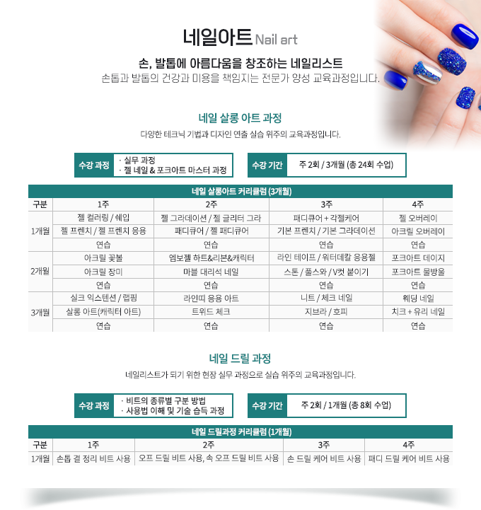 ���Ͼ�Ʈ, ��, ���鿡 �Ƹ��ٿ��� â���ϴ� ���ϸ���Ʈ, ����� ������ �ǰ��� �̿��� å������ ������ �缺 ���������Դϴ�. ���� ��� ��Ʈ ���� / ���� �帱 ����