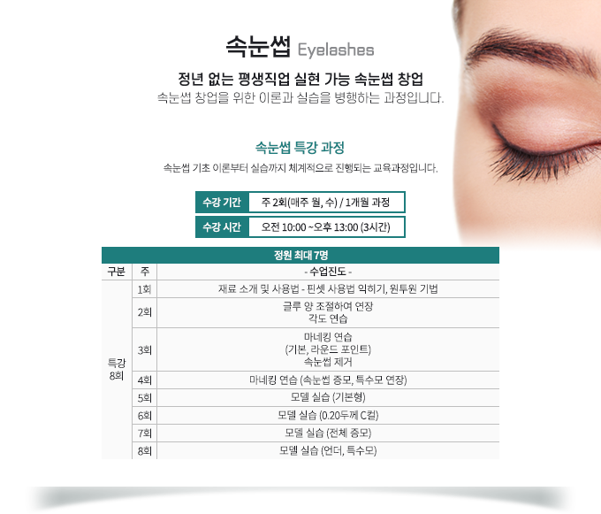 �Ӵ���, ���� ���� ������� ���� ���� �Ӵ��� â��, �Ӵ��� â���� ���� �̷а� �ǽ��� �����ϴ� �����Դϴ�. �Ӵ��� Ư�� ����