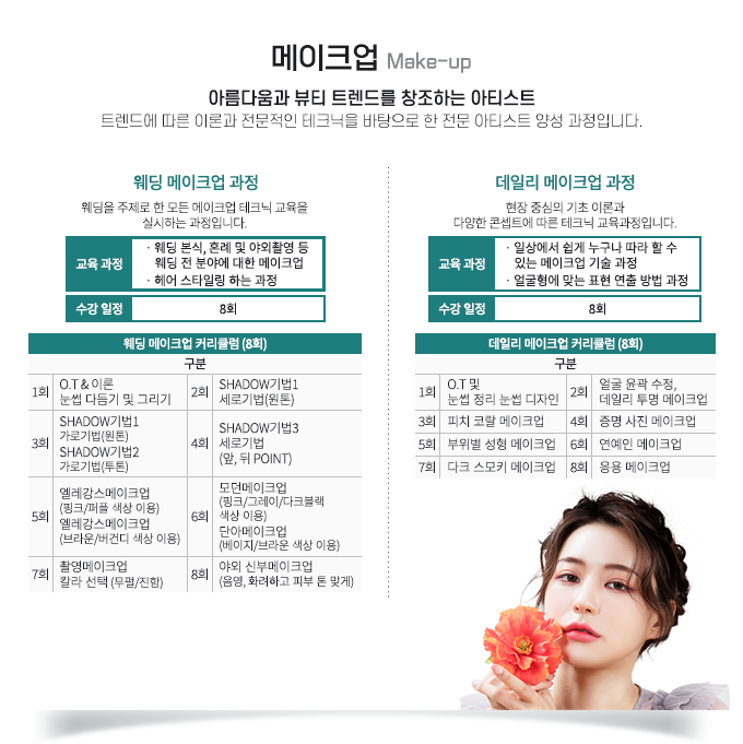 ����ũ��, �Ƹ��ٿ�� ��Ƽ Ʈ���带 â���ϴ� ��Ƽ��Ʈ, Ʈ���忡 ���� �̷а� �������� ��ũ���� �������� �� ���� ��Ƽ��Ʈ �缺 �����Դϴ�. ���� ����ũ�� ���� / ���ϸ� ����ũ�� ����