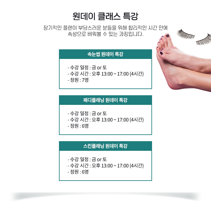 ������ Ŭ���� Ư��, ������� �÷��� �δ㽺���� �е��� ���� �ո����� �ð� �ȿ� �Ӽ����� ����� �� �ִ� �����Դϴ�.