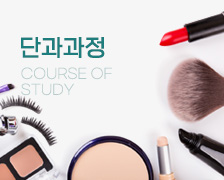 ���� ����ũ�� �ܰ� ����