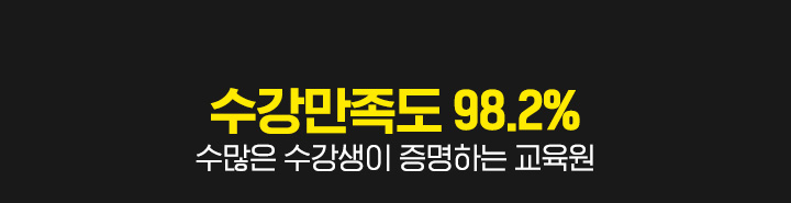 �������� ���� �����ϴ� ���� A+ �н����