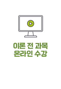 �̷� �� ���� �¶��� ����