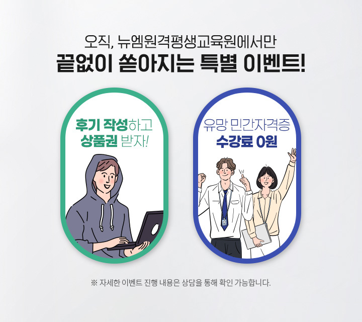 ����, ���������� ������ ������� Ư�� �̺�Ʈ! �ı� �ۼ��ϰ� ��ǰ�� ����! ���� �ΰ��ڰ��� ������ 0�� �� �ڼ��� �̺�Ʈ ���� ������ ����� ���� Ȯ�� �����մϴ�.