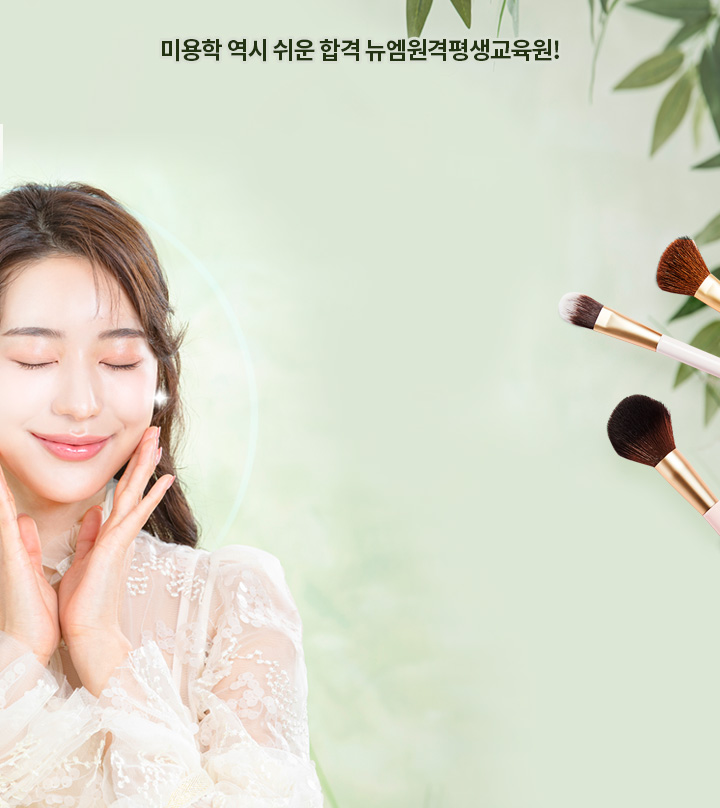 �̿��� ���� ���� �հ� ����!