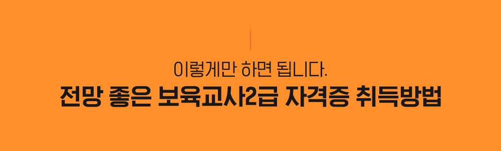 �̷��Ը� �ϸ� �˴ϴ�. ���� ���� ��������2�� �ڰ��� �����