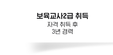 ��������2�� ��� �ڰ� ��� �� 3�� ���