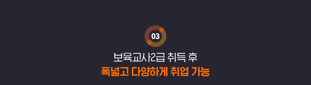 03. ��������2�� ��� �� ���а� �پ��ϰ� ��� ����