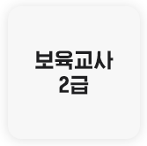 �������� 2��