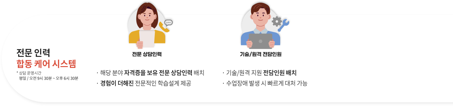 ���� �η� �յ� �ɾ� �ý���(��� ��ð� ���� / ���� 9�� 30�� ~ ���� 6�� 30��), ���� ����η�, �ش� �о� �ڰ����� ���� ���� ����η� ��ġ, ������ ������ �������� �н����� ����, ���/���� �����ο�, ���/���� ���� �����ο� ��ġ, ������� �߻� �� ������ ��ó ����