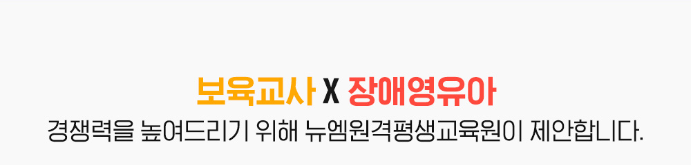 �������� X ��ֿ�����, ������� �����帮�� ���� ������ �����մϴ�.