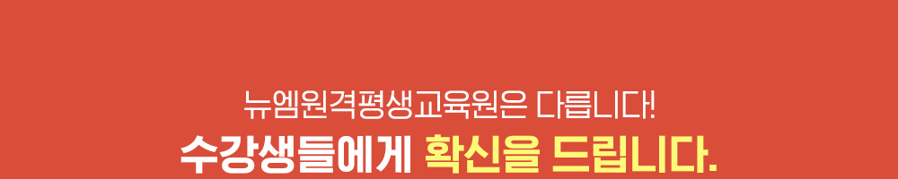 ������ �ٸ��ϴ�! �������鿡�� Ȯ���� �帳�ϴ�.