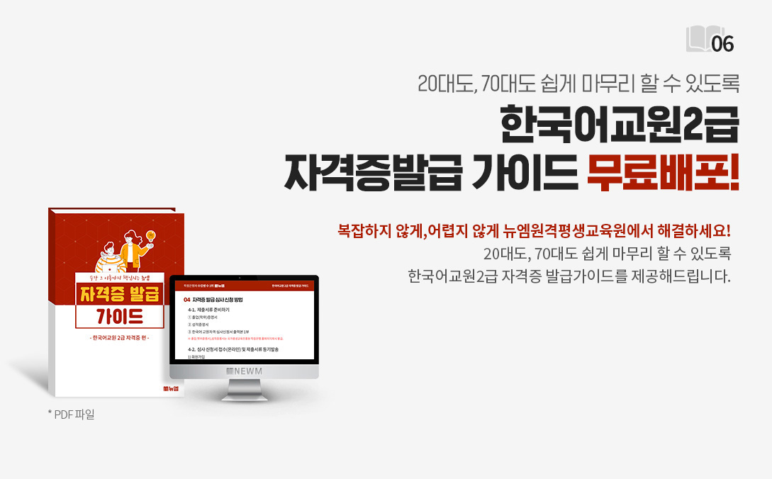 20�뵵,70�뵵 ���� ������ �� �� �ֵ��� �ѱ����2�� �ڰ��� �߱� ���̵� �������! �������� �ʰ�, ����� �ʰ� �������� �ذ��ϼ���! 20�뵵, 70�뵵 ���� ������ �� �� �ֵ��� �ѱ����2�� �ڰ��� �߱ް��̵带 �����ص帳�ϴ�.