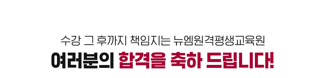 ���� �� �ı��� å������ ���� �������� �հ��� ���ϵ帳�ϴ�!