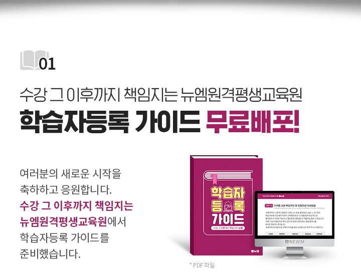 ���� �� ���ı��� å������ ���� �н��ڵ�� ���̵� �������! �������� ���ο� ������ �����ϰ� �����մϴ�. ���� �� ���ı��� å������ �������� �н��ڵ�� ���̵���� �غ��߽��ϴ�.