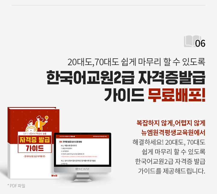 20�뵵,70�뵵 ���� ������ �� �� �ֵ��� �ѱ����2�� �ڰ��� �߱� ���̵� �������! �������� �ʰ�, ����� �ʰ� �������� �ذ��ϼ���! 20�뵵, 70�뵵 ���� ������ �� �� �ֵ��� �ѱ����2�� �ڰ��� �߱ް��̵带 �����ص帳�ϴ�.