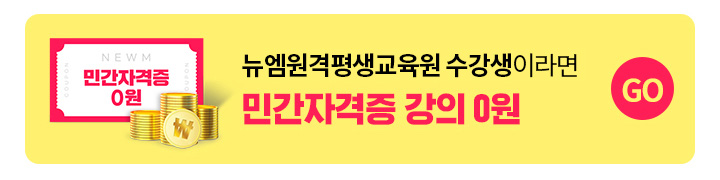 ���� �н��ڶ�� ������ ��û���� �ΰ��ڰ��� ������� �ΰ��ڰ��� 0�� ����������� ����! �ΰ��ڰ��� 0�����ùޱ�