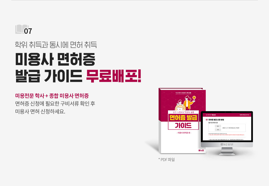 ���� ���� ���ÿ� ���� ���, �̿�� ������ �߱� ���̵� �������!, �̿����� �л� + ���� �̿�� ������, ������ ��û�� �ʿ��� ���񼭷� Ȯ�� �� �̿�� ���� ��û�ϼ���