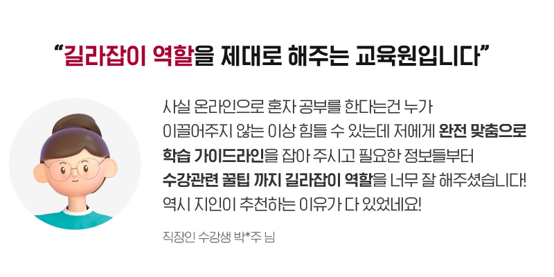 ������� ������ ����� ���ִ� �������Դϴ�. ��� �¶������� ȫ�� ���θ� �Ѵٴ°� ���� �̲������� �ʴ� �̻� ����� �ִµ� ������ ���� �������� �н� ���̵������ ��� �ֽð� �ʿ��� ��������� �������� �������� ������� ������ �ʹ� �� ���ּ̽��ϴ�! ���� ������ ��õ�ϴ� ������ �� �־��׿�!