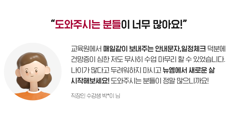 �����ֽô� �е��� �ʹ� ���ƿ�! ���������� ���ϰ��� �����ִ� �ȳ�����, ����üũ ���п� �Ǹ����� ���� ���� ������ ���� ������ �� �� �־����ϴ�. ���̰� ���ٰ� �η������� ���ð� �������� ���ο� �� �����غ�����! �����ֽô� �е��� ���� �����ϱ��!