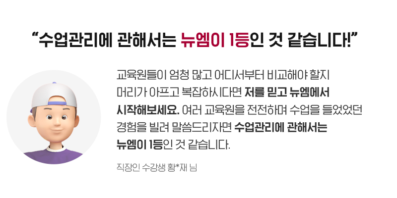 ���������� ���ؼ��� ������ 1���� �� �����ϴ�! ���������� ��û ���� ��𼭺��� ���ؾ� ���� �Ӹ��� ������ �����Ͻôٸ� ���� �ϰ� �������� �����غ�����. ���� �������� �����ϸ� ������ ������� ������ ���� �����帮�ڸ� ���������� ���ؼ��� ������ 1���� �� �����ϴ�.