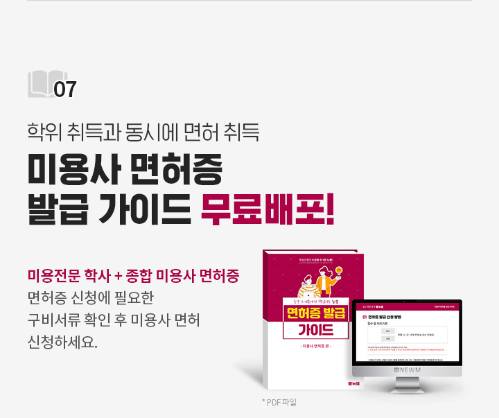 ���� ���� ���ÿ� ���� ���, �̿�� ������ �߱� ���̵� �������!, �̿����� �л� + ���� �̿�� ������, ������ ��û�� �ʿ��� ���񼭷� Ȯ�� �� �̿�� ���� ��û�ϼ���.