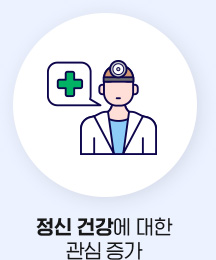 ���� �ǰ��� ���� ���� ����