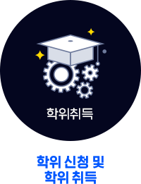 4. ������� (���� ��û �� ���� ���)