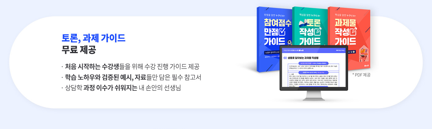 ���, ���� ���̵� ���� ���� (ó�� �����ϴ� ���������� ���� ���� ���� ���̵� ����, �н� ���Ͽ�� ������ ����, �ڷ�鸸 ���� �ʼ� ������, ����� ���� �̼��� �������� �� �վ��� ������)