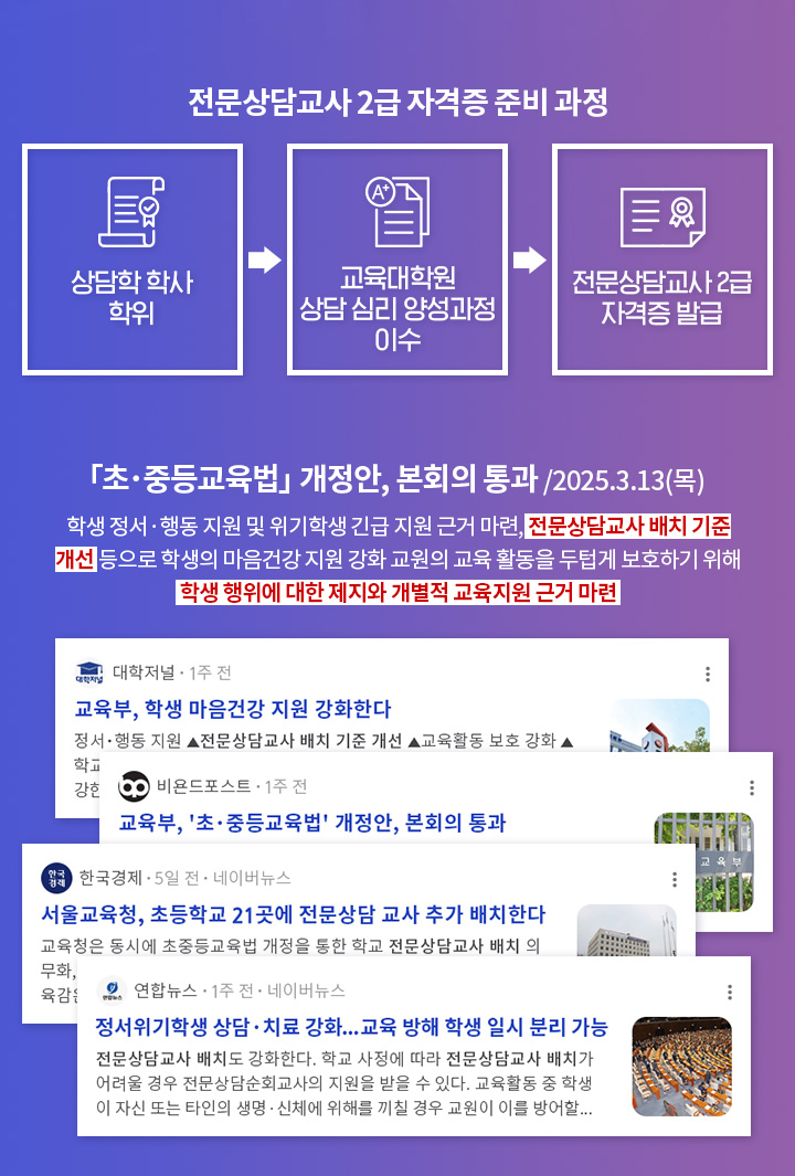 ������㱳�� 2�� �ڰ��� �غ� ����