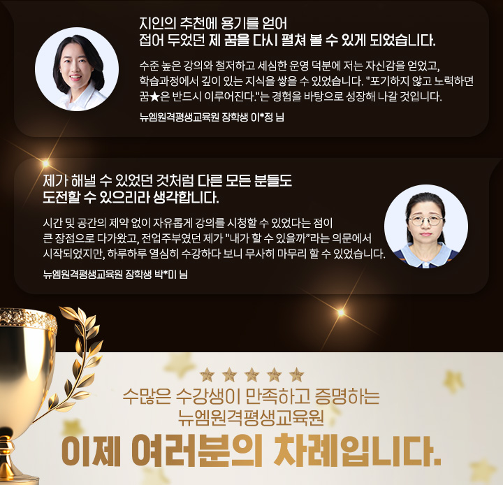 �ѱ��� ���� ������ �����ϰ� �Ǹ鼭���� ���� �ξ��� �� ���� �ٽ� ���� �� �� �ְ� �Ǿ����ϴ�. (����������������� ���л� ��*�� ��), ���� �س� �� �־��� ��ó�� �ٸ� ��� �е鵵 ������ �� �������� �����մϴ�. (����������������� ���л� ��*�� ��)