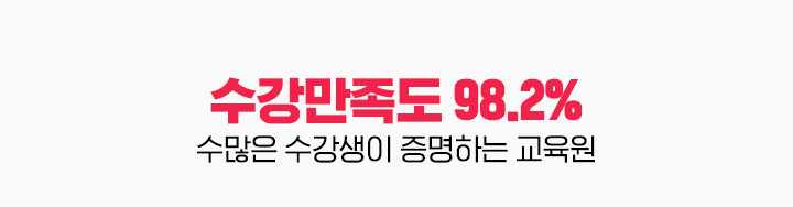 �������� ���� �����ϴ� ���� A+ �н����