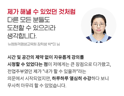 ���� �س� �� �־��� ��ó�� �ٸ� ��� �е鵵 ������ �� �������� �����մϴ�. (����������������� ���л� ��*�� ��)