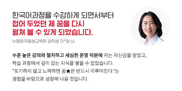 �ѱ��� ���� ������ �����ϰ� �Ǹ鼭���� ���� �ξ��� �� ���� �ٽ� ���� �� �� �ְ� �Ǿ����ϴ�. (����������������� ���л� ��*�� ��)