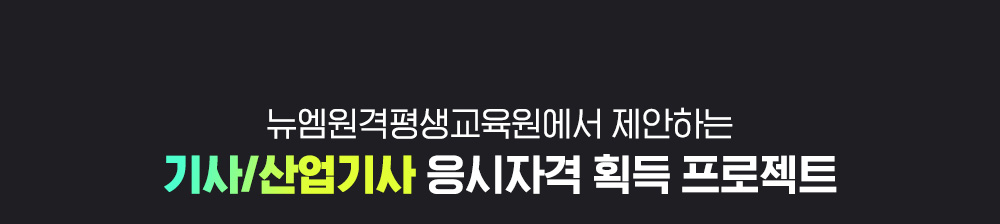 ��������������������� �����ϴ� ���/������ �����ڰ� ȹ�� ������Ʈ