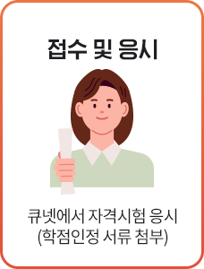 ���� �� ����, ť�ݿ��� �ڰݽ��� ���� (������������ ÷��), ����û