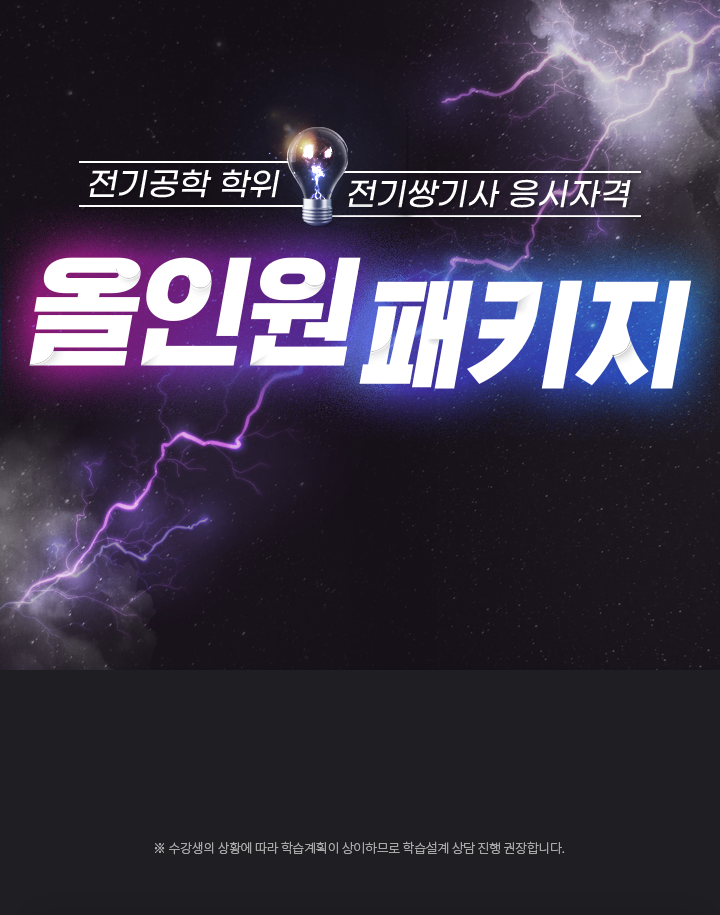 ������� ����, ����ֱ�� �����ڰ� ���ο� ��Ű��