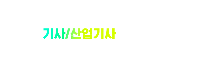 ���/������ �����ڰ� �����б� ����, �������ڵ� ���� �����ϰ� �ڰ� �����