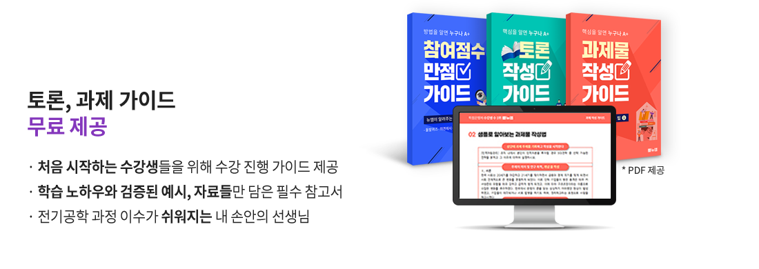 ���, ����, �ǽ� ���̵� ���� ����(PDF ����), ó�� �����ϴ� ���������� ���� ���� ���� ���̵� ����, ������ ���Ͽ�� ������ ����, �ڷ�鸸 ���� �ʼ� ������, ������� ���� �̼��� �������� �� �վ��� ������