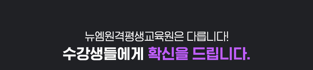 ������ �ٸ��ϴ�! �������鿡�� Ȯ���� �帳�ϴ�.