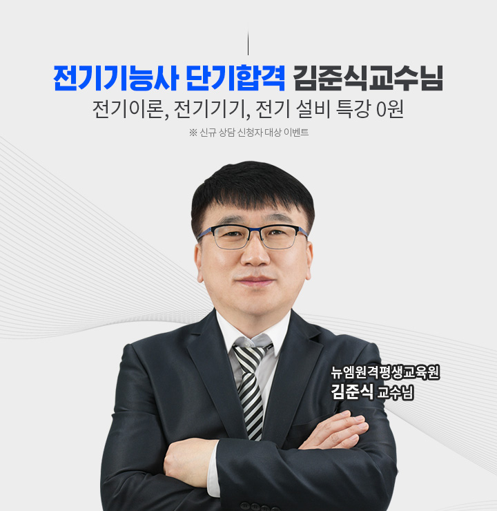 �����ɻ� �ܱ��հ� ���ؽı����� �����̷�,������,���⼳�� Ư�� 0��