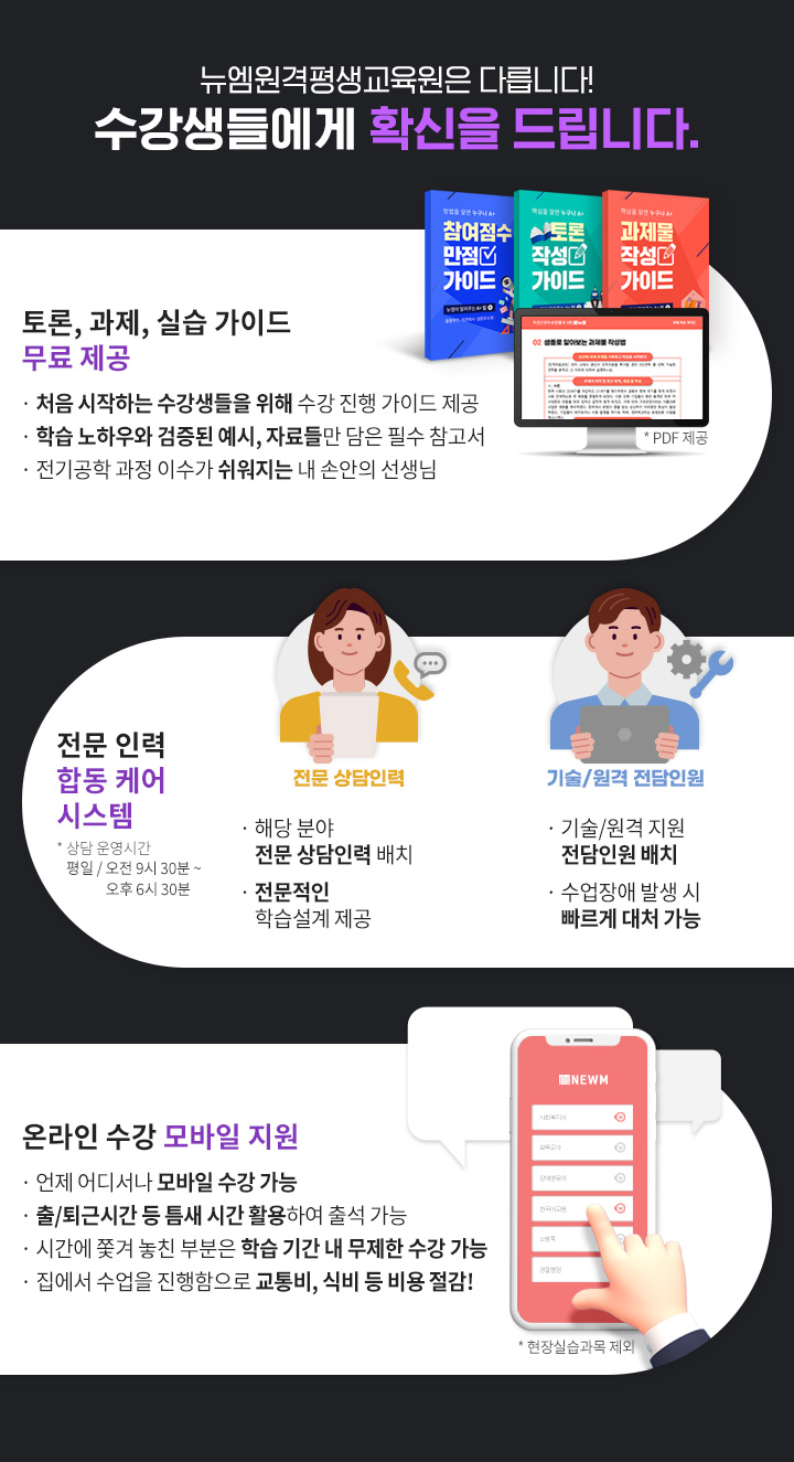 ������ �ٸ��ϴ�! �������鿡�� Ȯ���� �帳�ϴ�. 1.���, ���� ���̵� ���� ����. 2.���� �η� �յ� �ɾ� �ý���