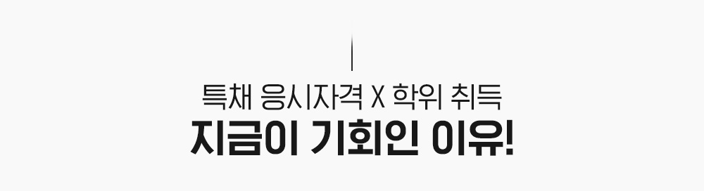 Ưä �����ڰ� X ���� ��� ������ ��ȸ�� ����!