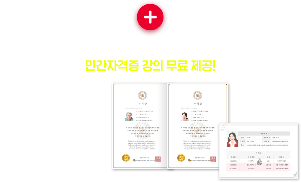 �̷¼��� �� ä�� �� �ִ� �ΰ��ڰ��� ���� ���� ����! ����� ������,�ɸ�����2�� ��, �ڰ��� 16�� ���� ���� ����, �ڰ��� �߱޺� 65,000�� ����