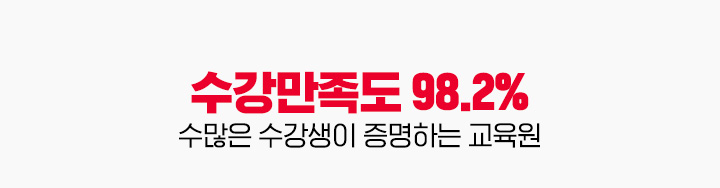 �������� ���� �����ϴ� ���� A+ �н����