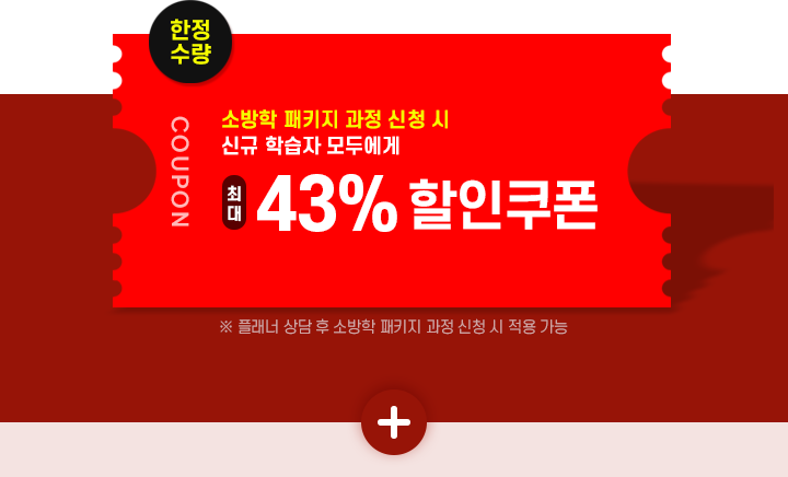 ��������, �ҹ��� ��Ű�� ���� ��û �� �ű� �н��� ��ο��� �ִ� 43% ��������, �÷��� ��� �� �ҹ��� ��Ű�� ���� ��û �� ���� ����